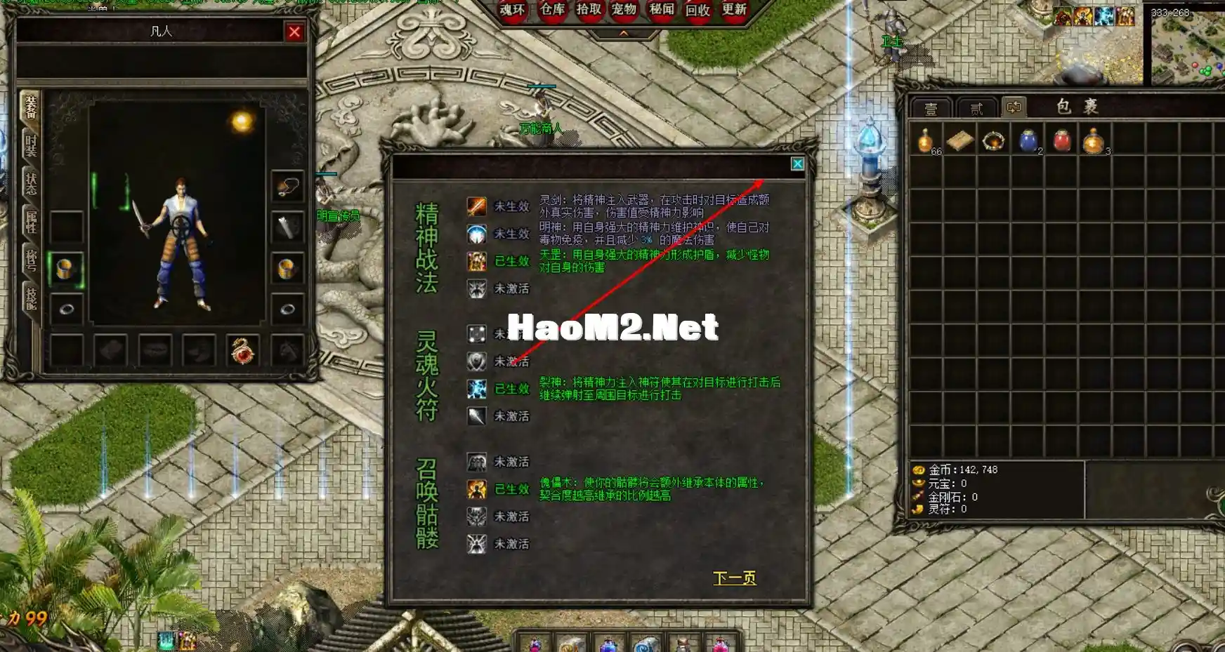 QQ浏览器截图20240518023131.webp