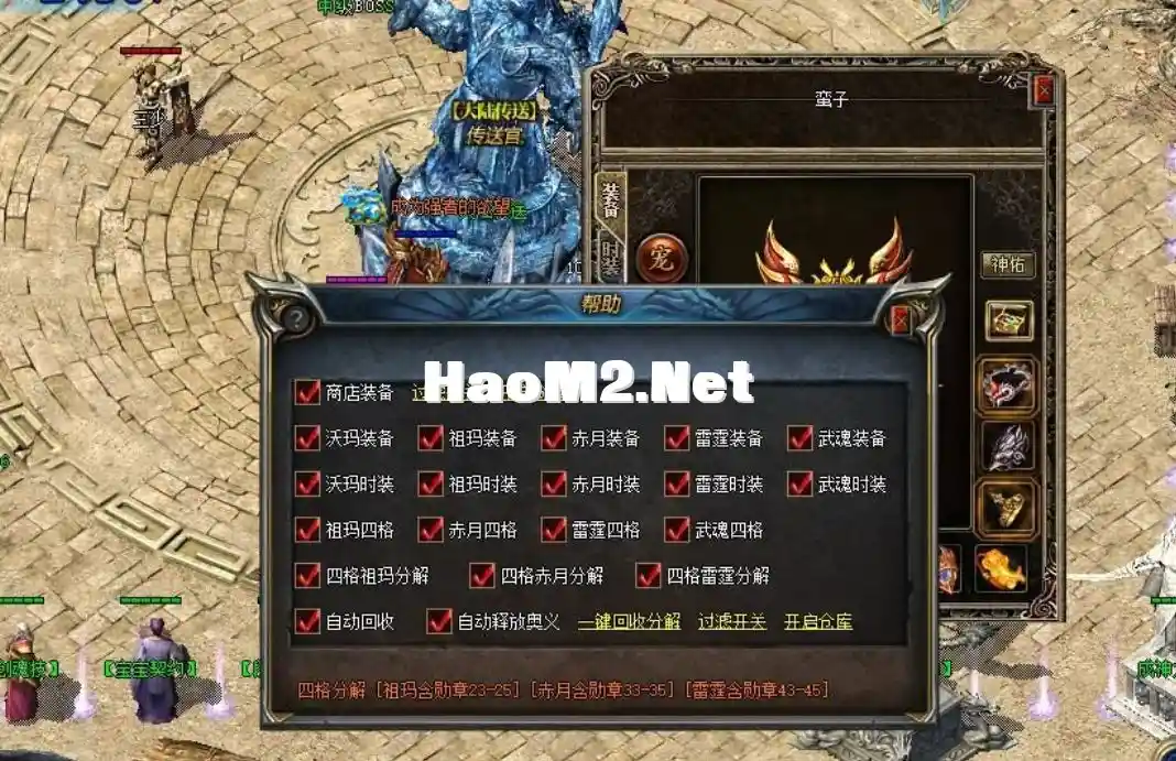 QQ截图20240519123110.webp