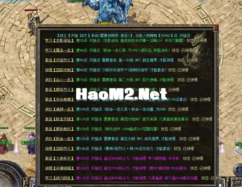 QQ截图20240519123121.webp