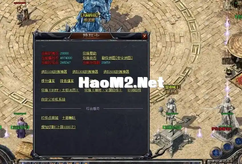 QQ截图20240519123116.webp