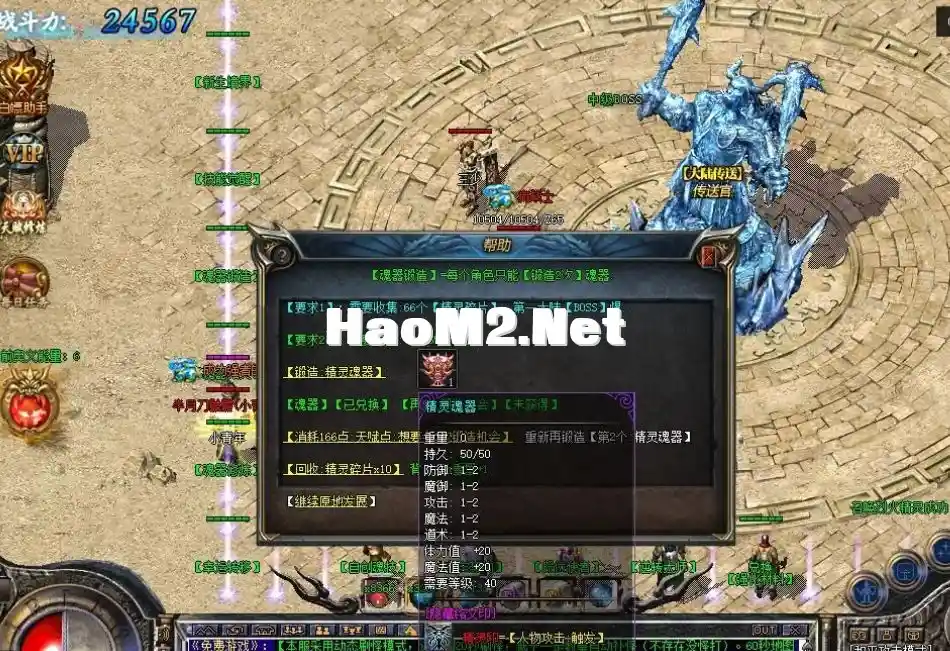 QQ截图20240519123145.webp