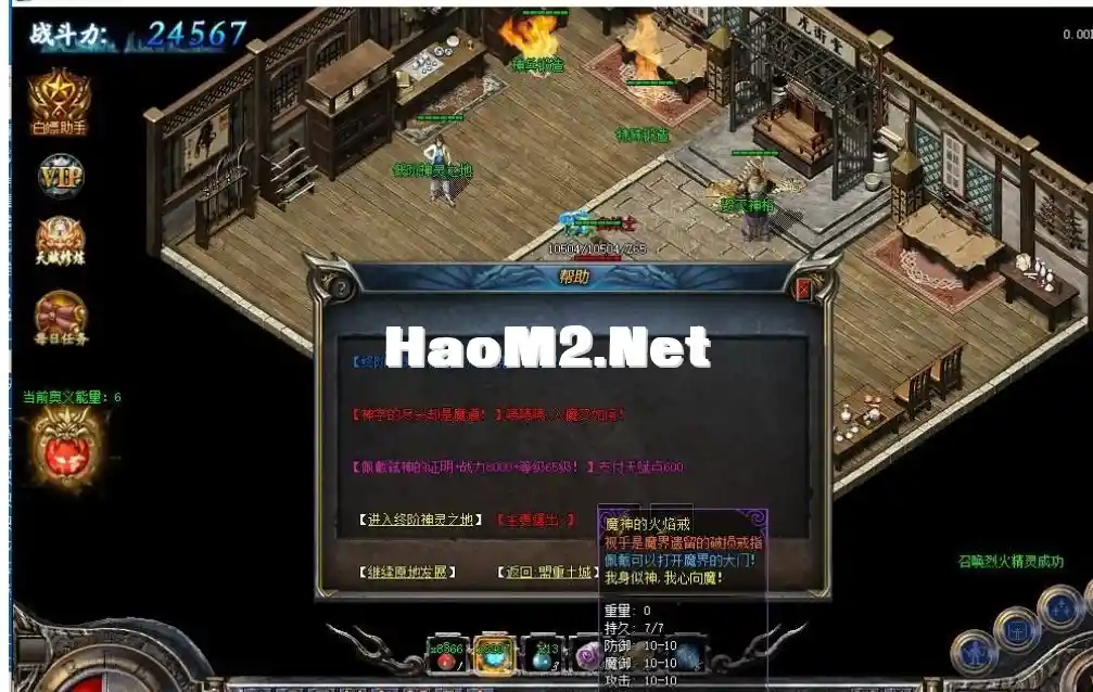 QQ截图20240519123219.webp