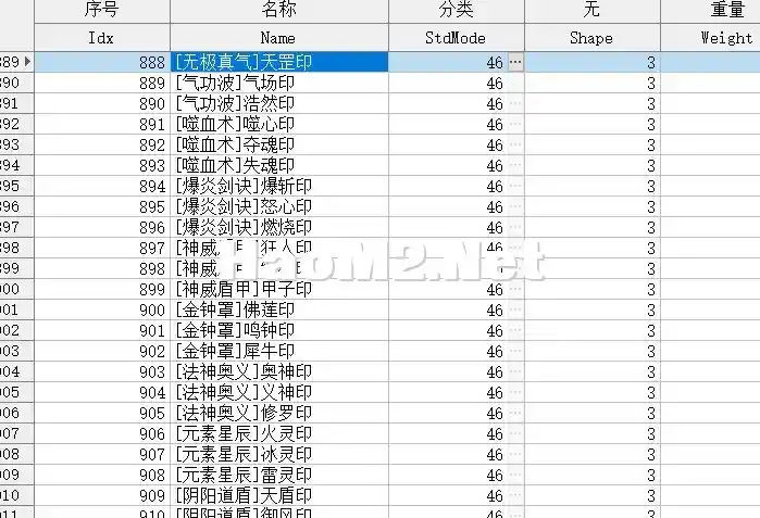 QQ截图20240520115012.webp