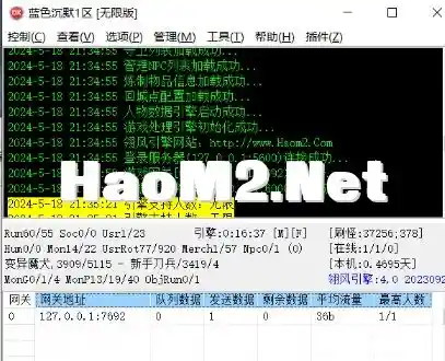 QQ截图20240520115023.webp