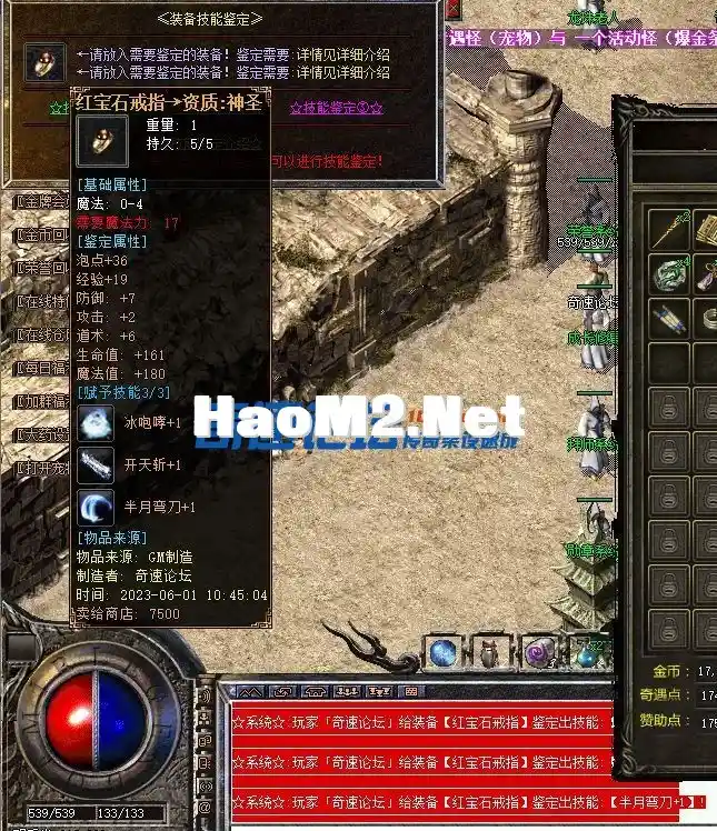 131401gatnwpqqi1ri94hp.webp