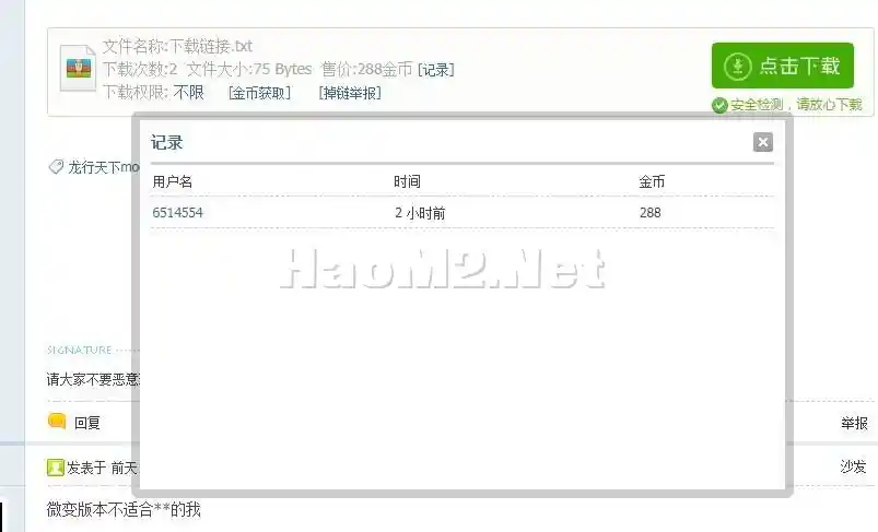360截图20240521152244630.webp