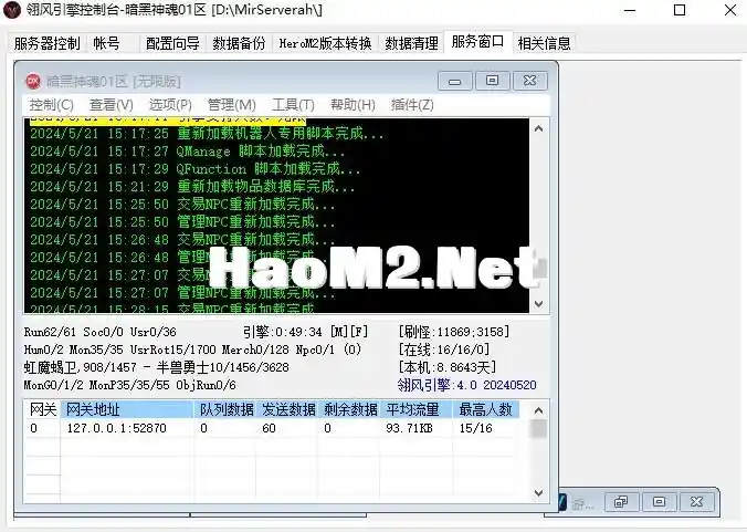 QQ截图20240521160623.webp
