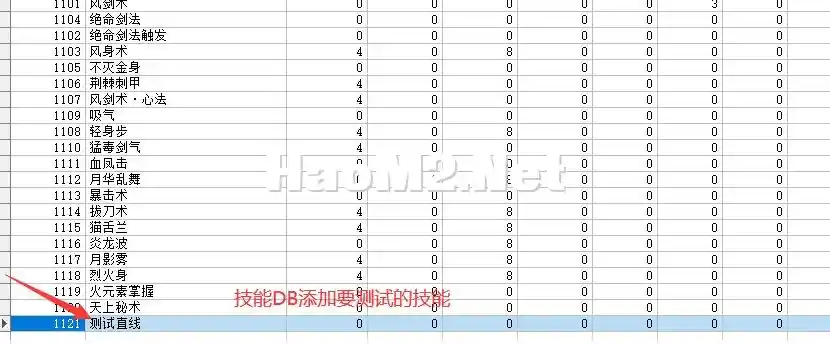 QQ图片20240521184647.webp