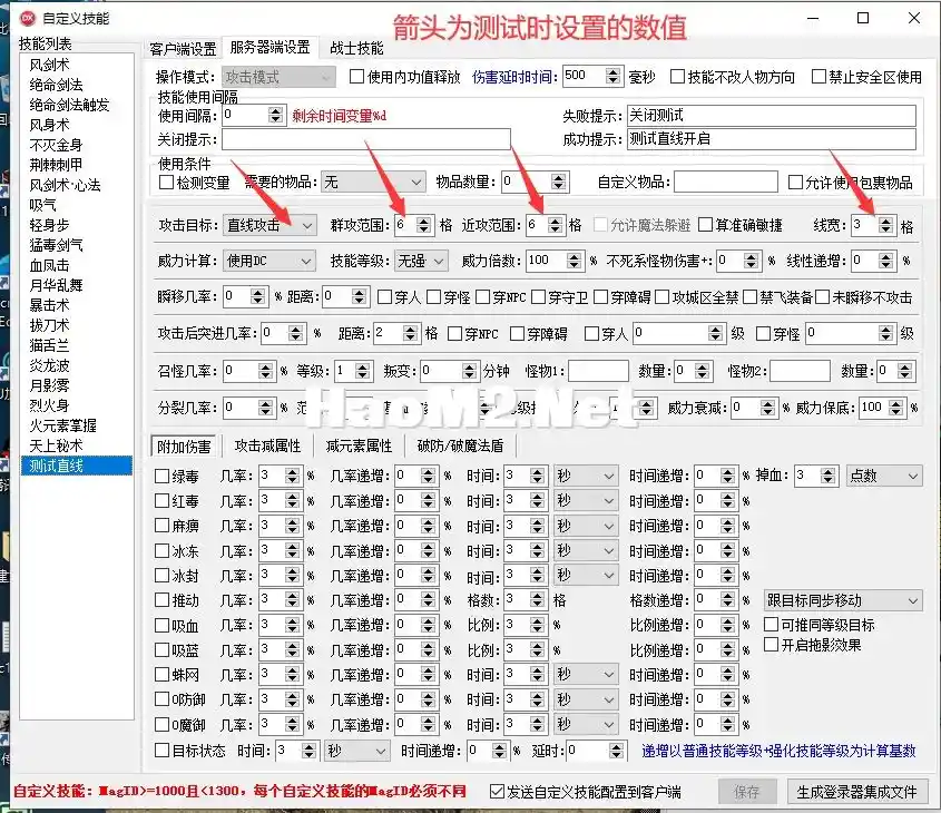 QQ截图20240521184505.webp