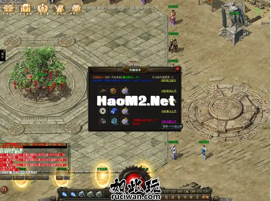 【新提醒】精修群服毕业（藏剑复古176微变）【耐玩不肝】_3.webp