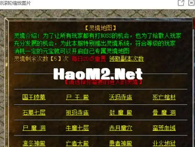 QQ截图20240522160120.webp