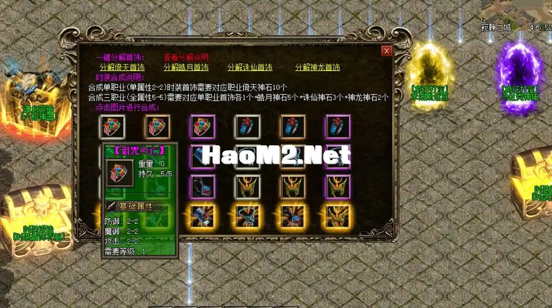 QQ截图20240522174440.webp