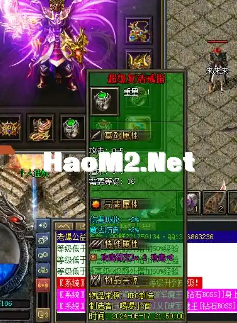 QQ截图20240522174454.webp