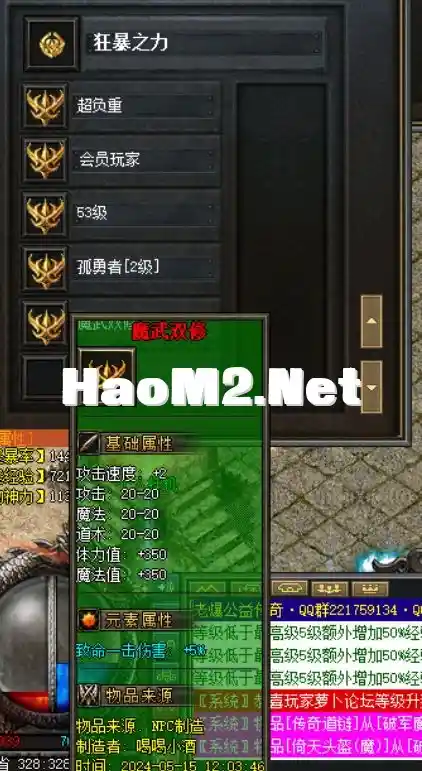 QQ截图20240522174508.webp