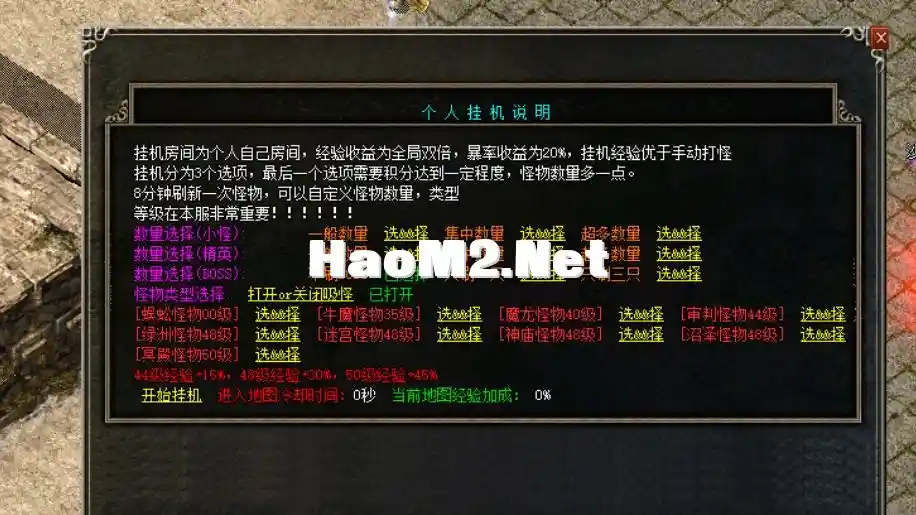 QQ截图20240522174516.webp