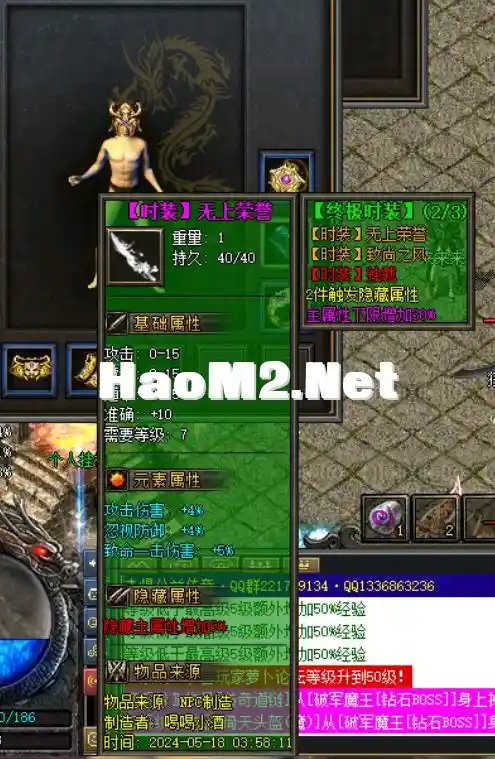 QQ截图20240522174529.webp