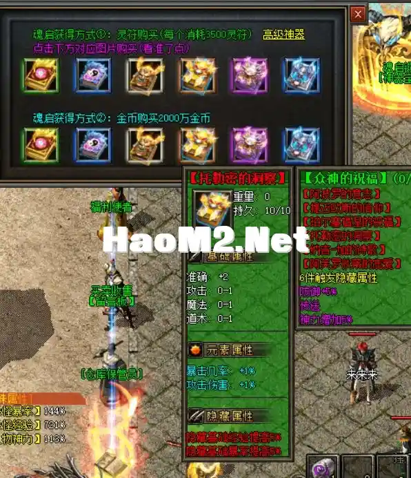 QQ截图20240522174535.webp