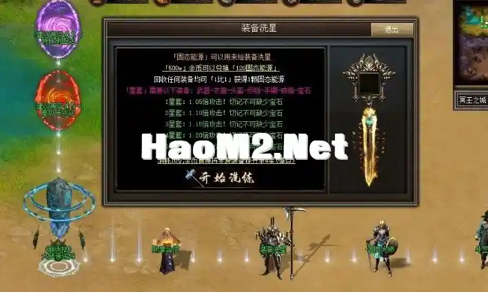 QQ截图20240523132015.webp