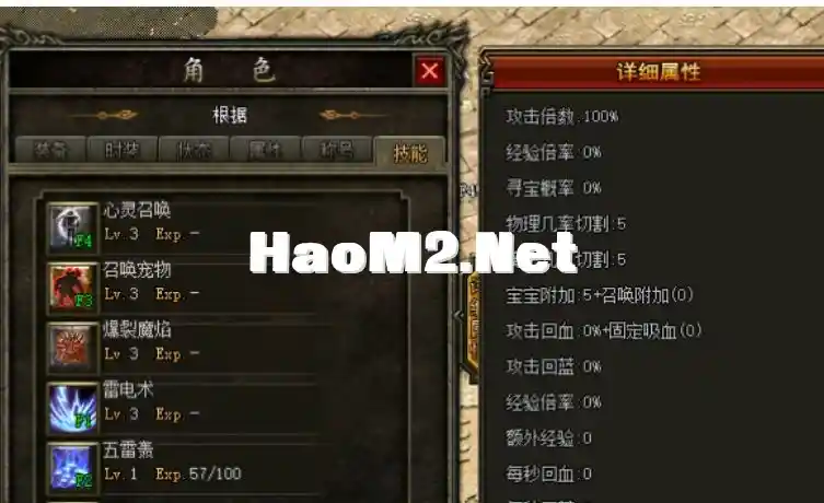 QQ截图20240523182015.webp