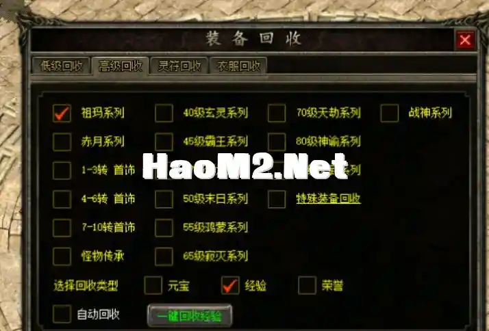 QQ截图20240523182027.webp