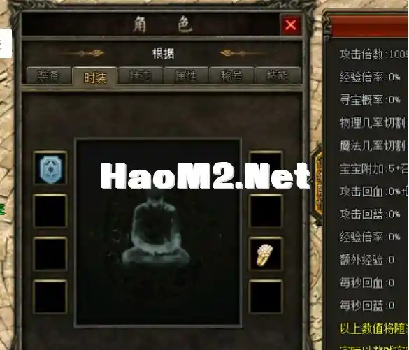 QQ截图20240523182031.webp