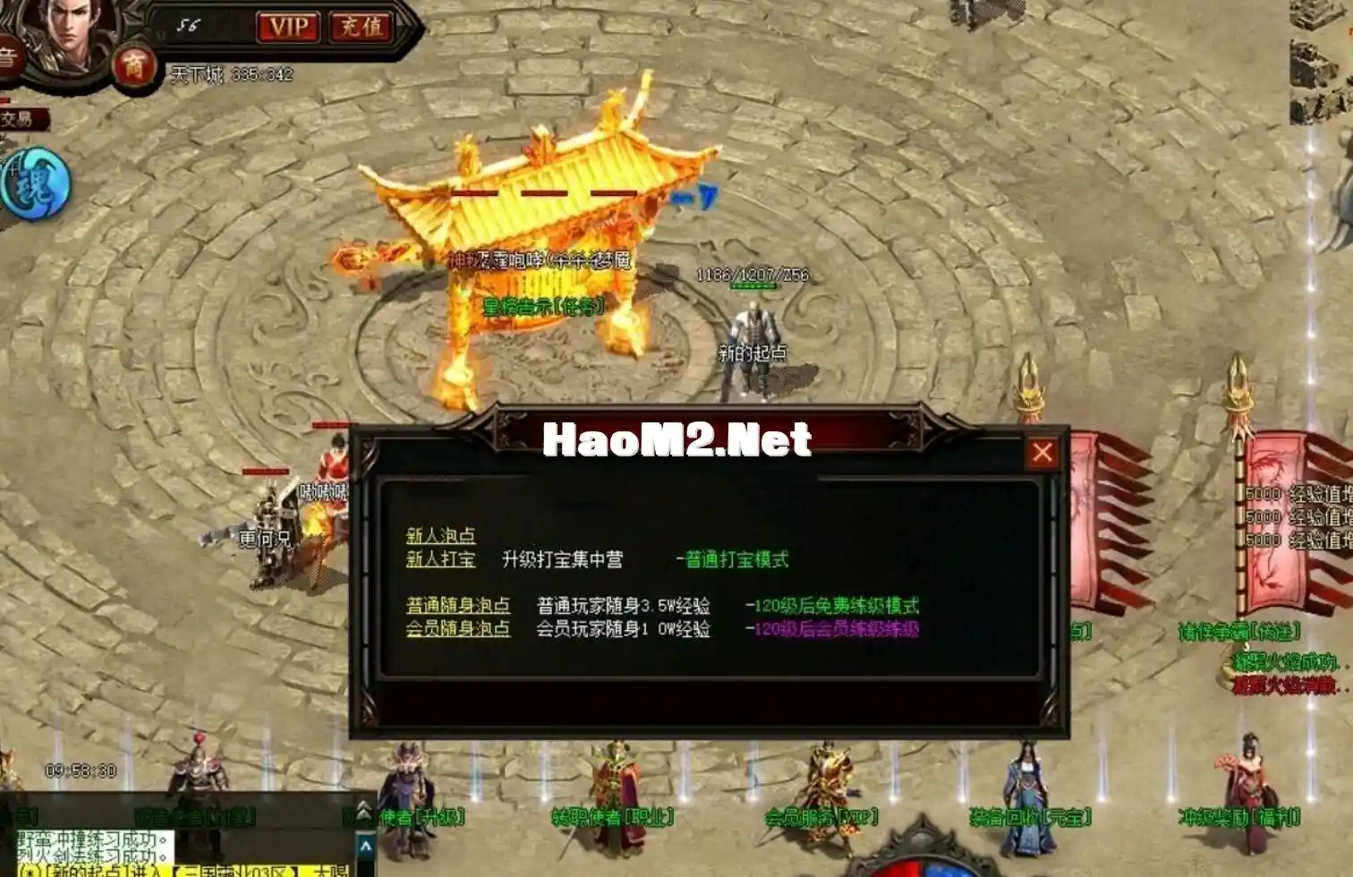 QQ截图20240523203657.webp