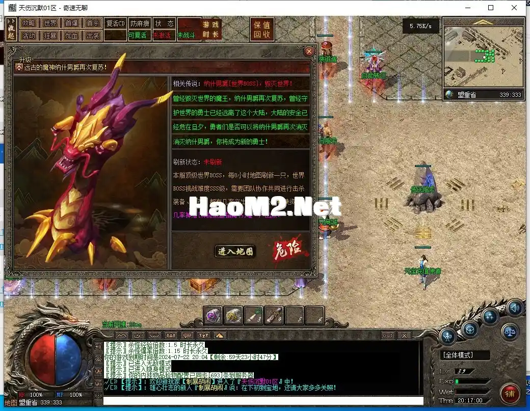 QQ截图20240523201702.webp