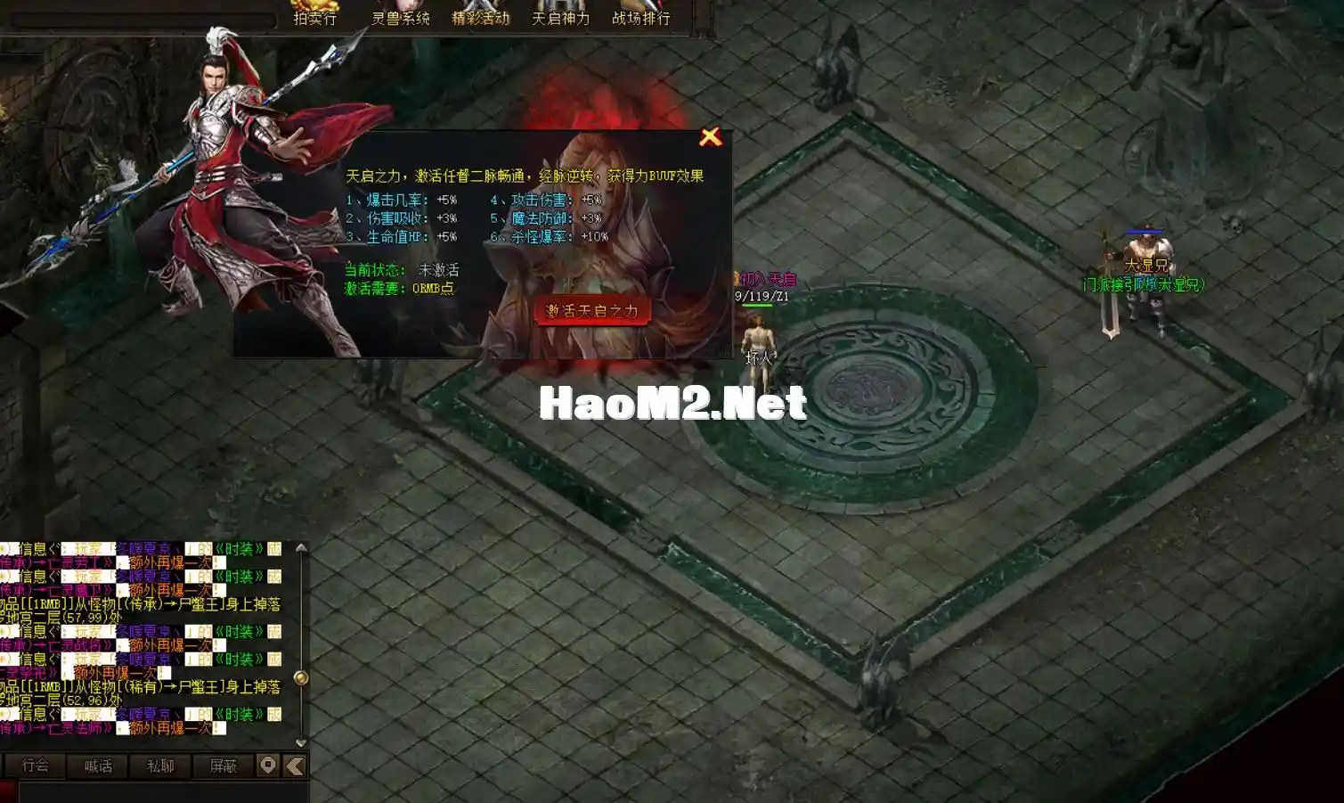 QQ截图20240524130201.webp