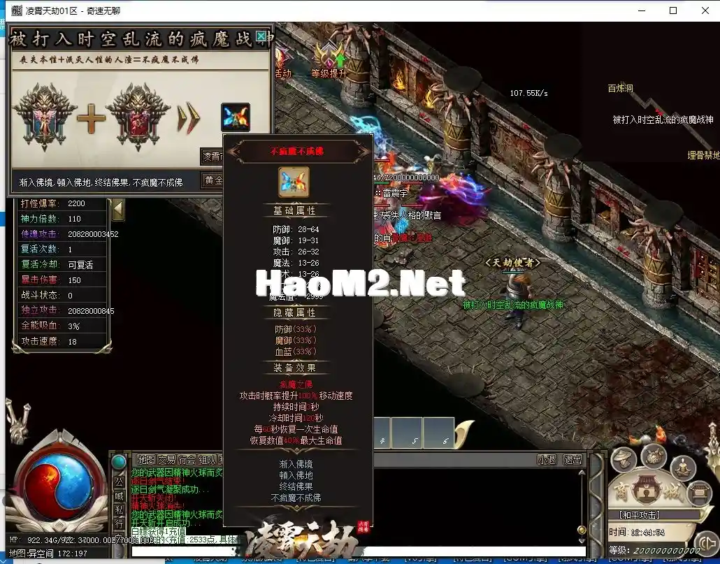 QQ截图20240524124456.webp