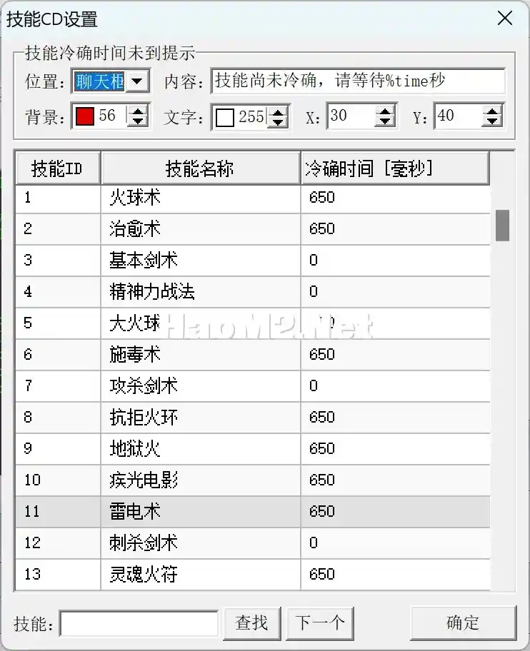 QQ截图20240524153217.webp