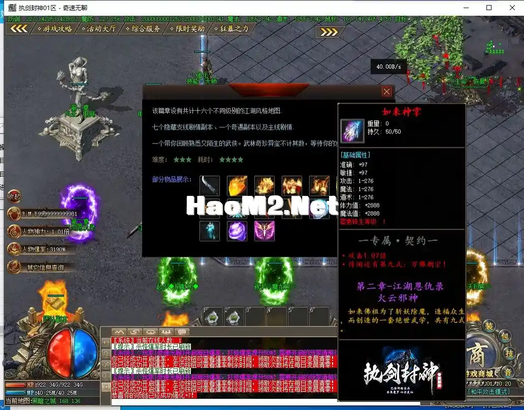 QQ截图20240525011021.webp