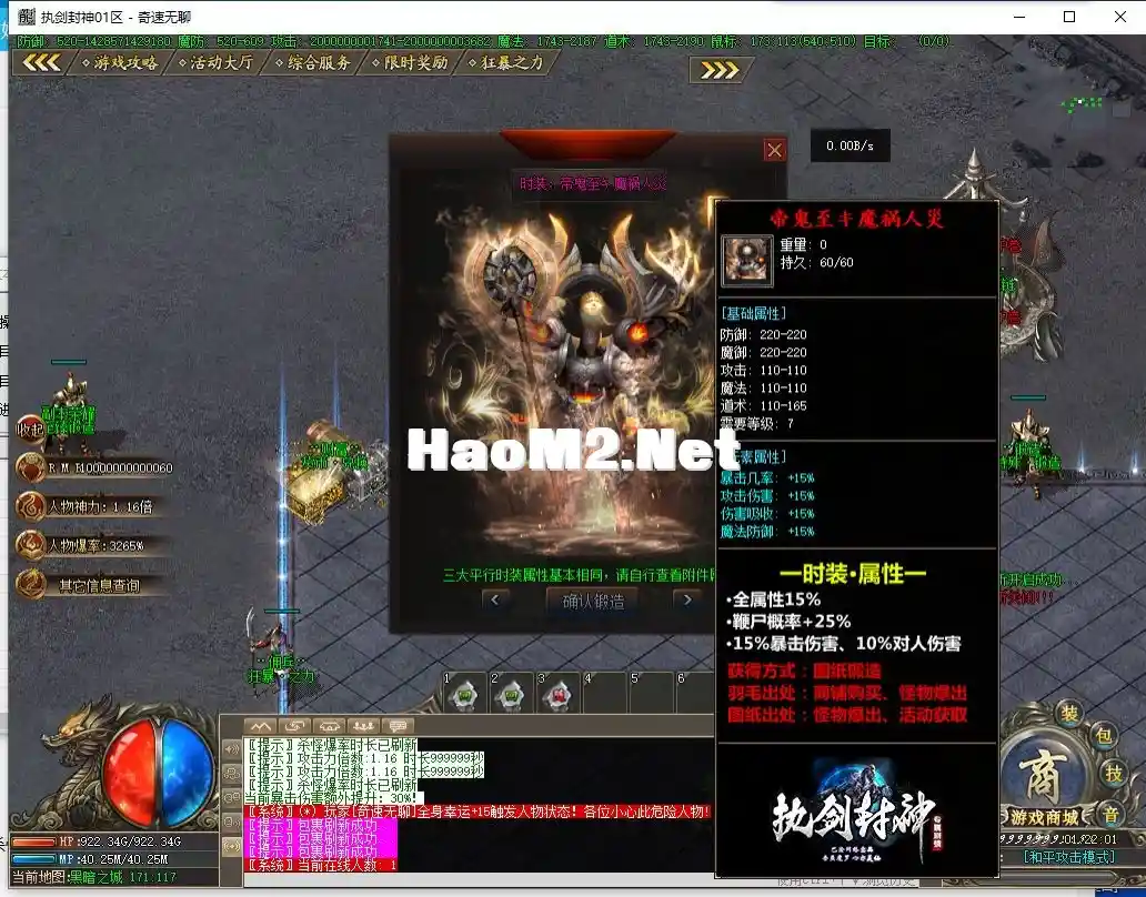 QQ截图20240525012202.webp