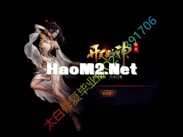 QQ截图20240525111355.webp
