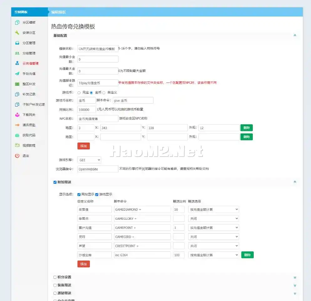 QQ截图20240525111456.webp