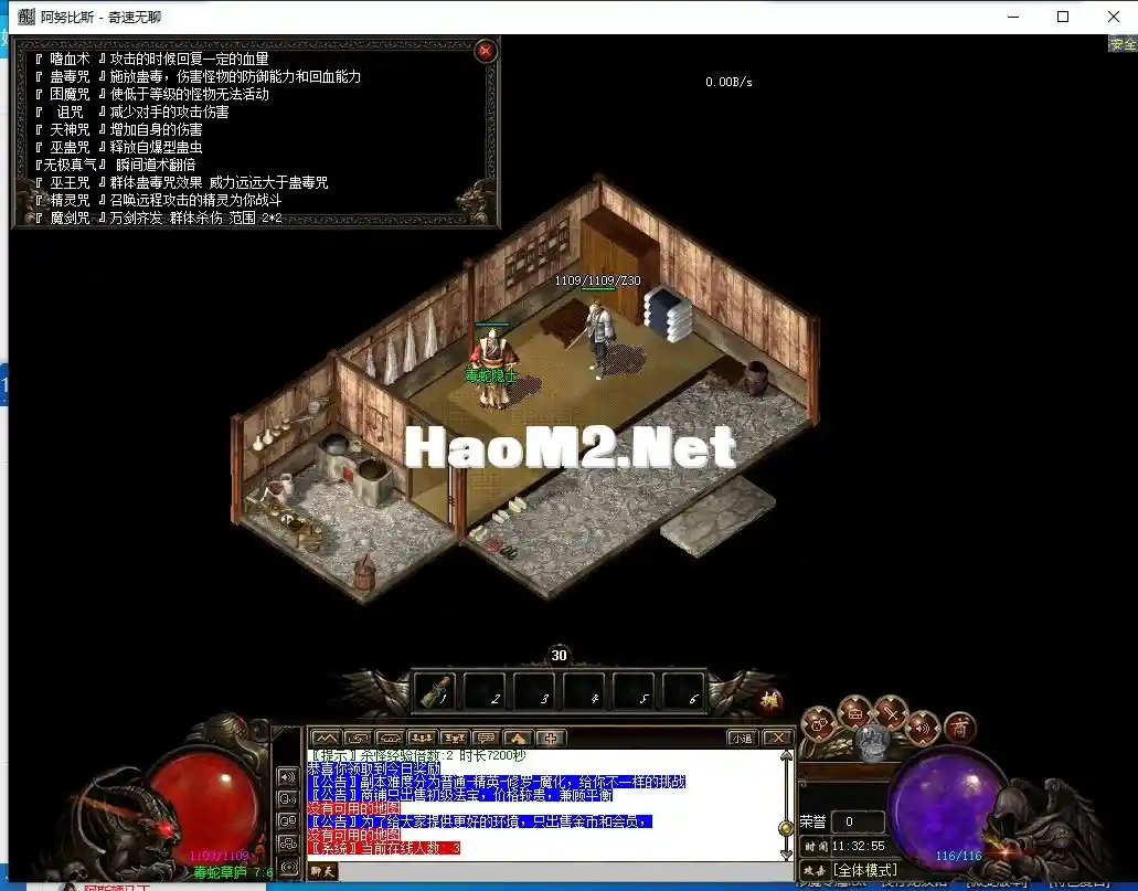 QQ截图20240525113256.webp