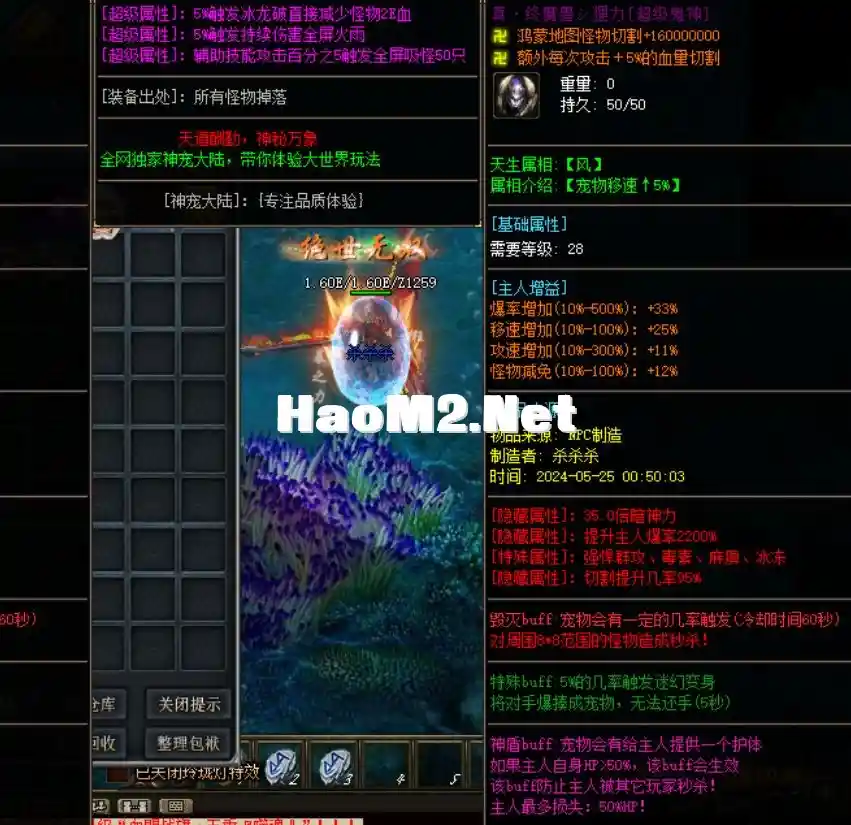 QQ浏览器截图20240526020724.webp