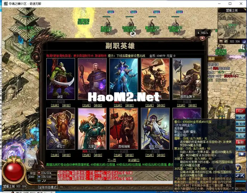 QQ截图20240526013545.webp