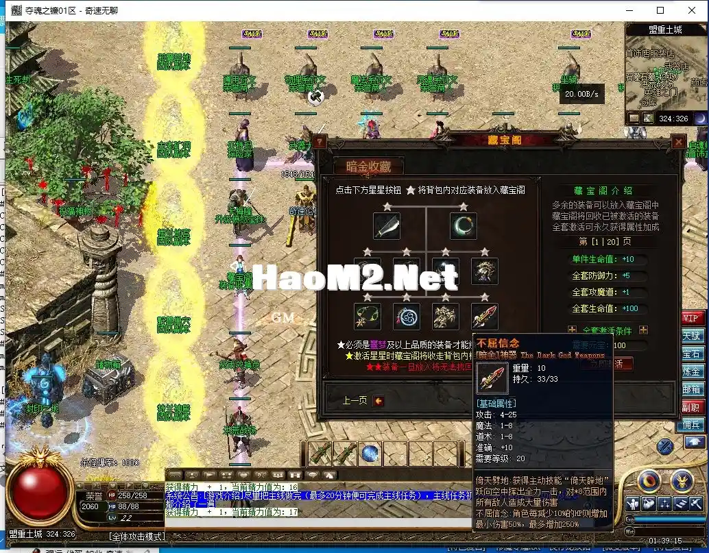 QQ截图20240526013916.webp