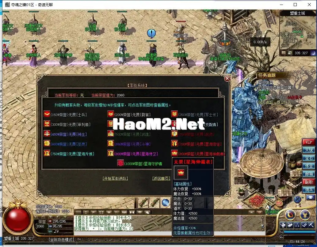 QQ截图20240526014430.webp