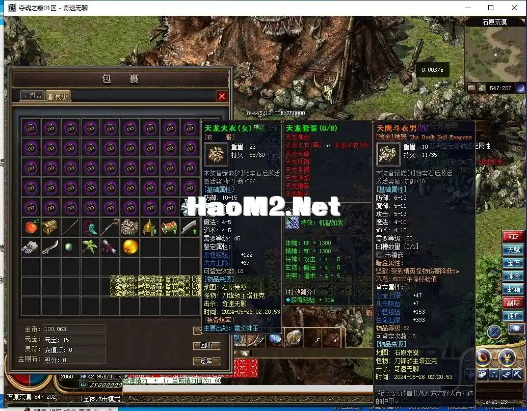 QQ截图20240526022126.webp