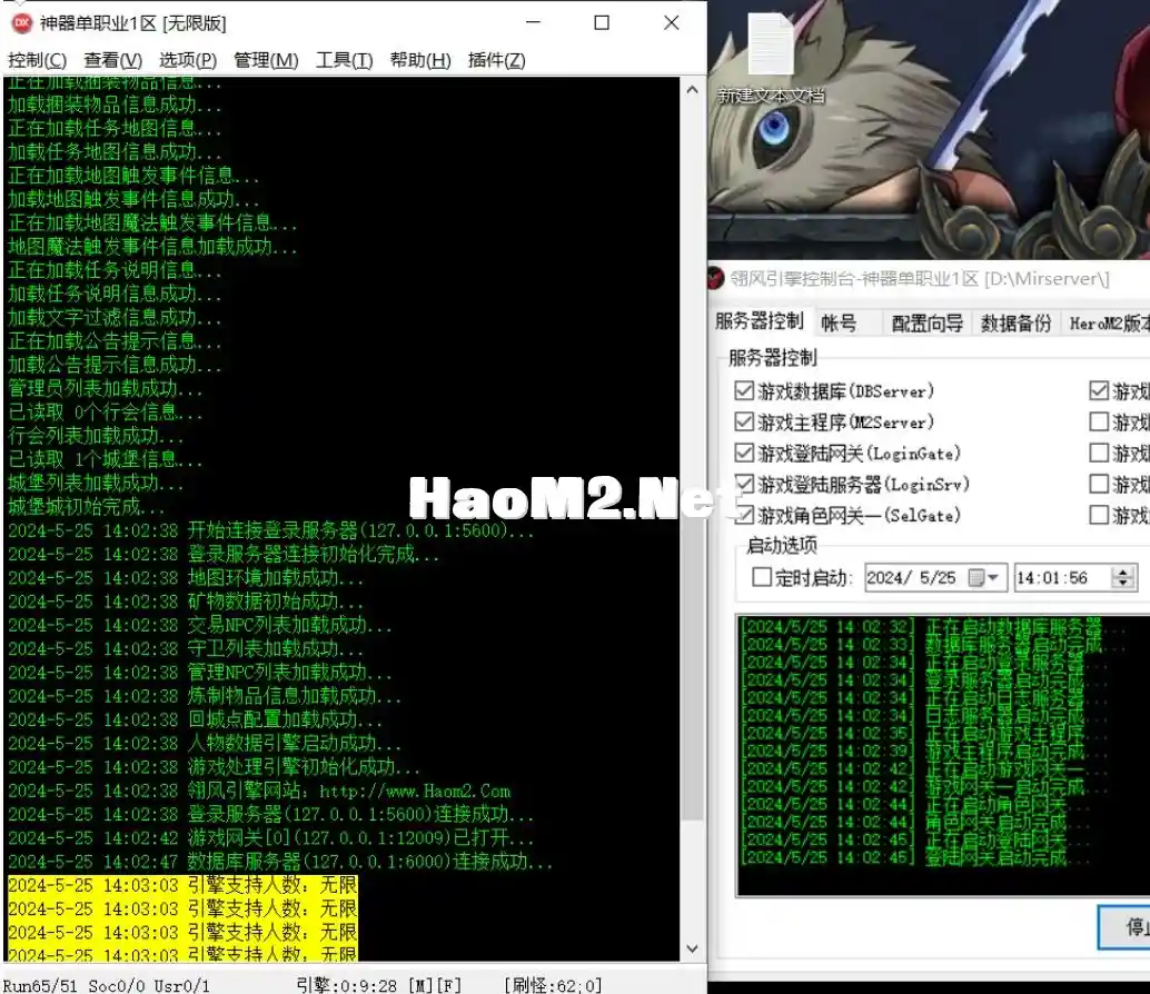 QQ截图20240527004229.webp