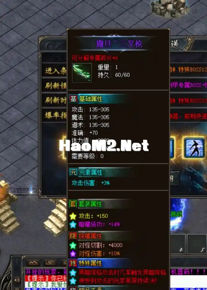 QQ截图20240527004653.webp
