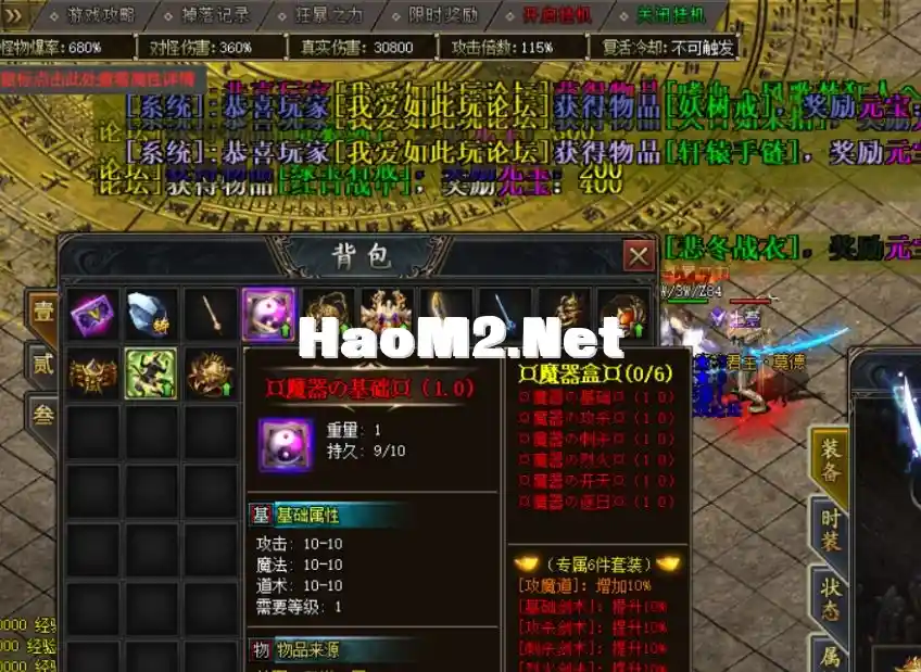 QQ截图20240527004717.webp