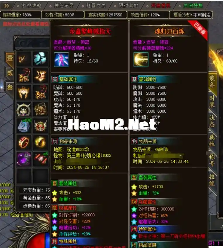 QQ截图20240527004738.webp