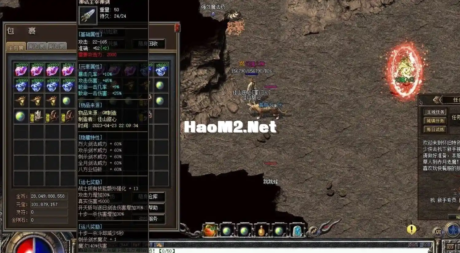 QQ截图20240527010108.webp