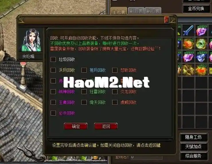 QQ截图20240527011939.webp