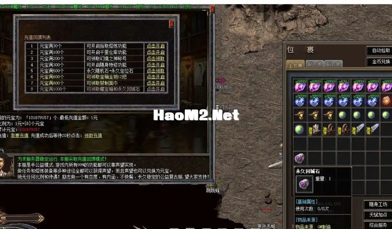 QQ截图20240527011934.webp