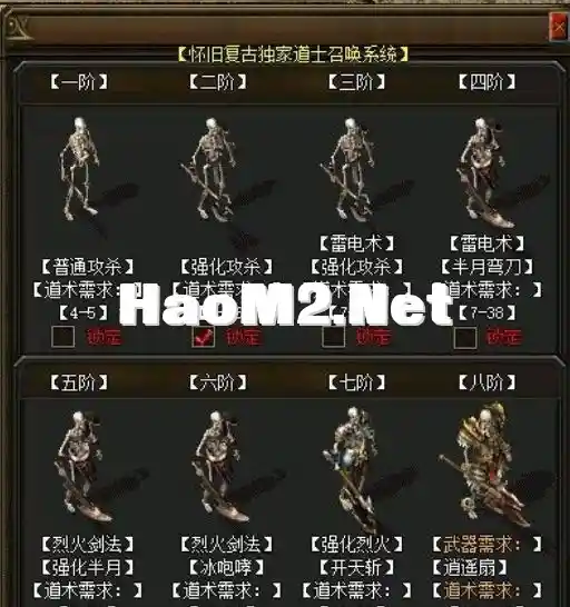 QQ截图20240527011948.webp