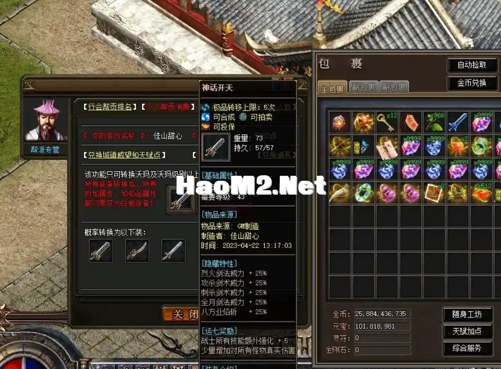QQ截图20240527011944.webp