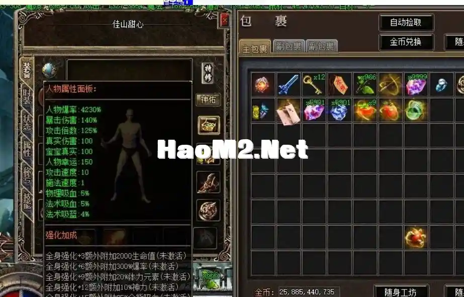 QQ截图20240527011954.webp